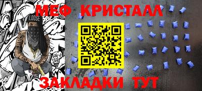 гидра Новокубанск