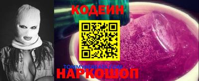 гидра Новокубанск