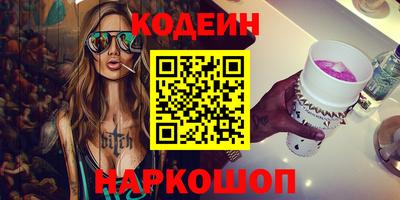 гидра Новокубанск