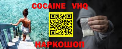 скорость Новозыбков