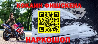 гидра Новокубанск