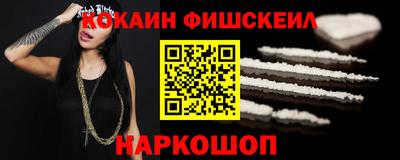 гидра Новокубанск