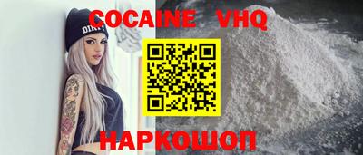 скорость Новозыбков