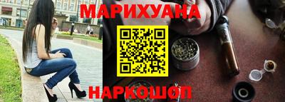 гидра Новокубанск