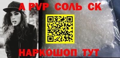 гидра Новокубанск