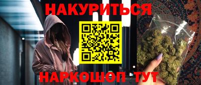 гидра Новокубанск