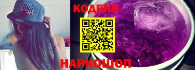 скорость Новозыбков