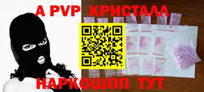 гидра Новокубанск