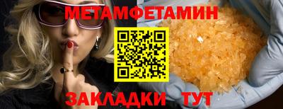 скорость Новозыбков