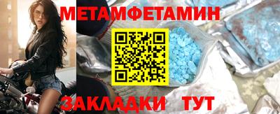 скорость Новозыбков