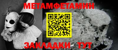 скорость Новозыбков