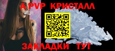 гидра Новокубанск