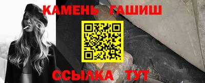 гидра Новокубанск