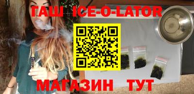 гидра Новокубанск