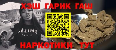 гидра Новокубанск