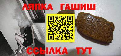 гидра Новокубанск