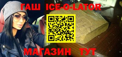 гидра Новокубанск