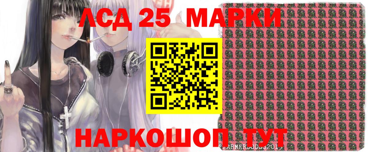 Амфетамин Советск