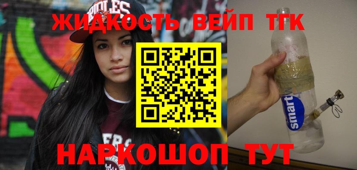 Мефедрон   Советск  LSD-25  ТГК  Cocaine  Вход с VPN  Купить  ГАШ  Марихуана 